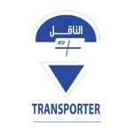 Transporter الناقل
