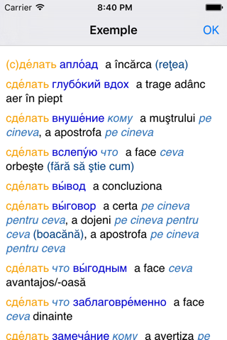 Lingea Russian-Romanian Advanced Dictionary screenshot 3