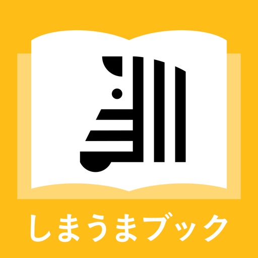 フォトブック・写真アルバム 作成アプリ しまうまブック