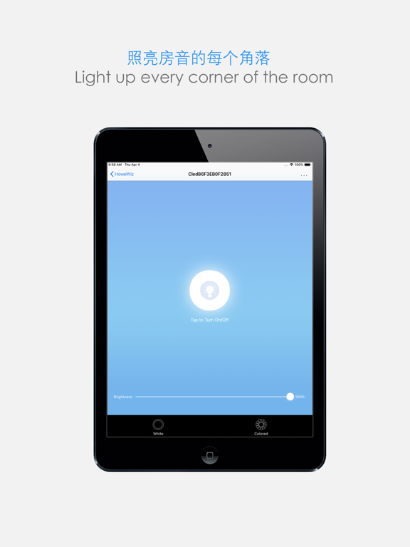 Screenshot #5 pour good@iot