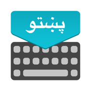 Pashto Keyboard: Translator
