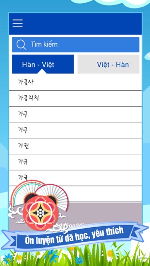 Từ điển Việt - Hàn - Việt(圖2)-速報App