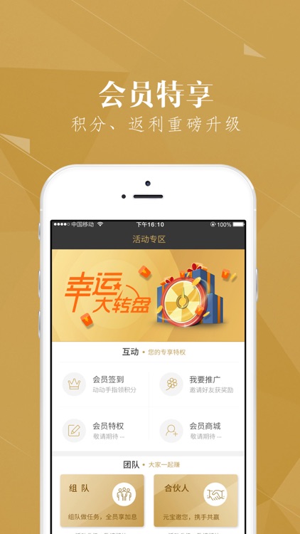 如意钱包
