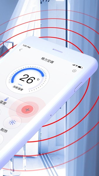 【图】空调遥控器-空调遥控(截图2) 【图】空调遥控器-空调遥控(截图2)