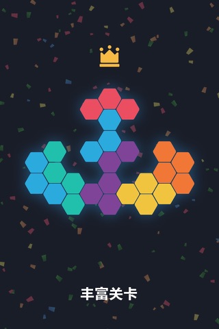 Hexa Block Pop - Addictive Puzzle Game screenshot 2