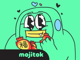 꿀잼 새해인사 이모티콘 세트