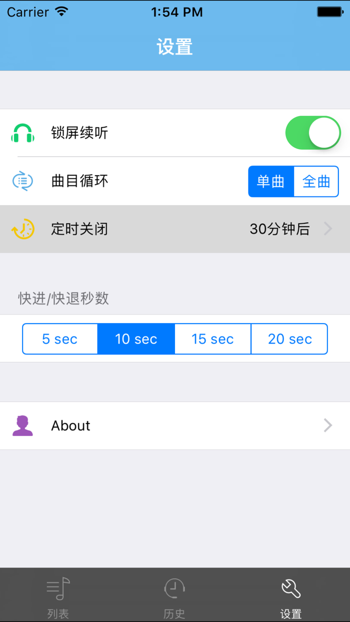 毛泽东传-有声传记文学