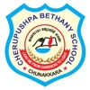 Cherupushpa Bethany school