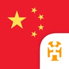 Top 49 Travel Apps Like Mandarin Language Guide & Audio - World Nomads - Best Alternatives