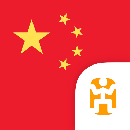 Mandarin Language Guide & Audio - World Nomads iOS App