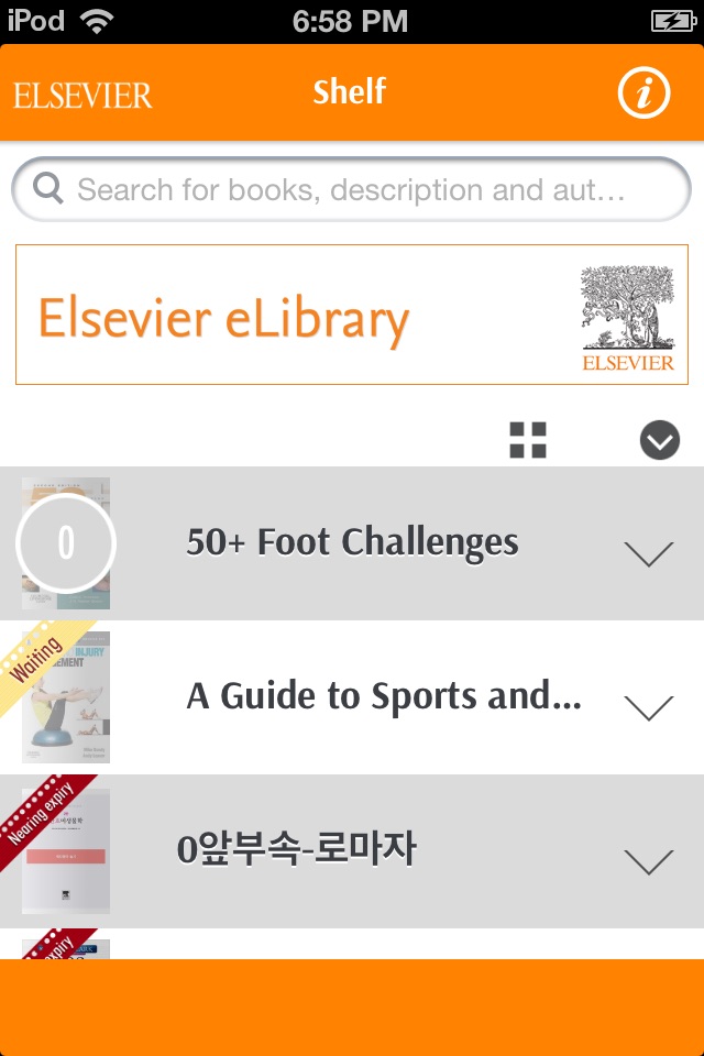 Elsevier eLibrary Reader screenshot 2