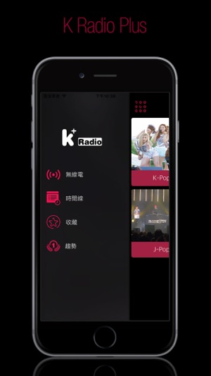 K無線電 plus(圖2)-速報App