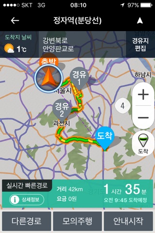 맵피 - 내비게이션 screenshot 3