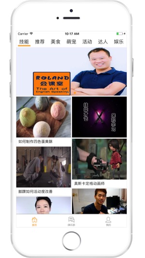 VinHouse(圖1)-速報App