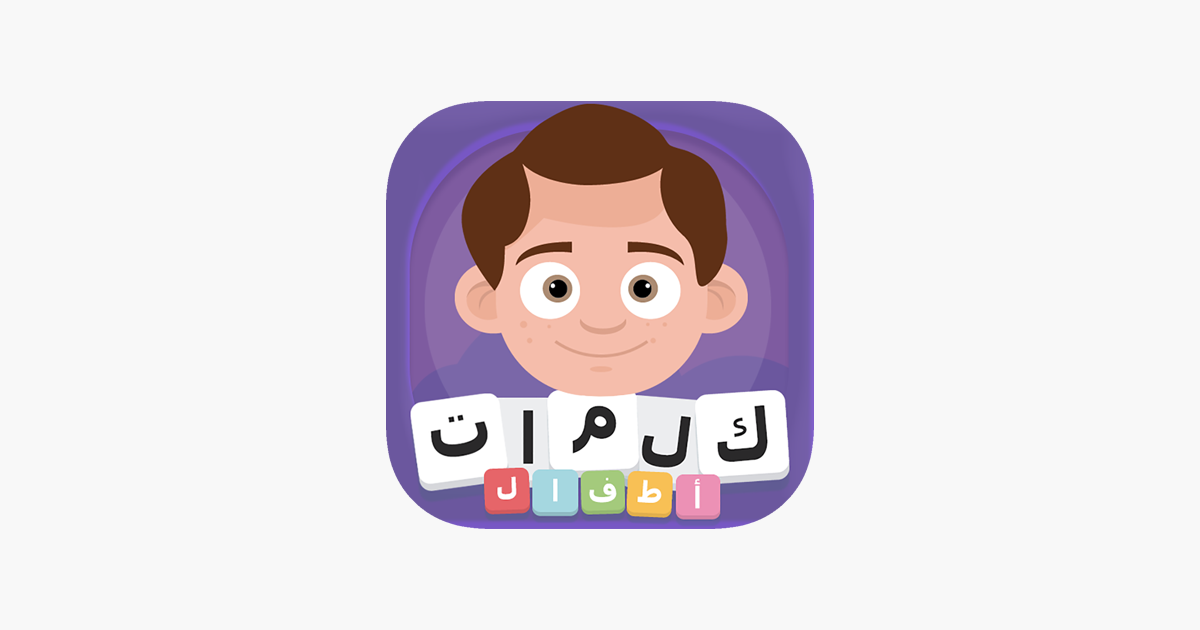 learn-arabic-words-for-kids-on-the-app-store