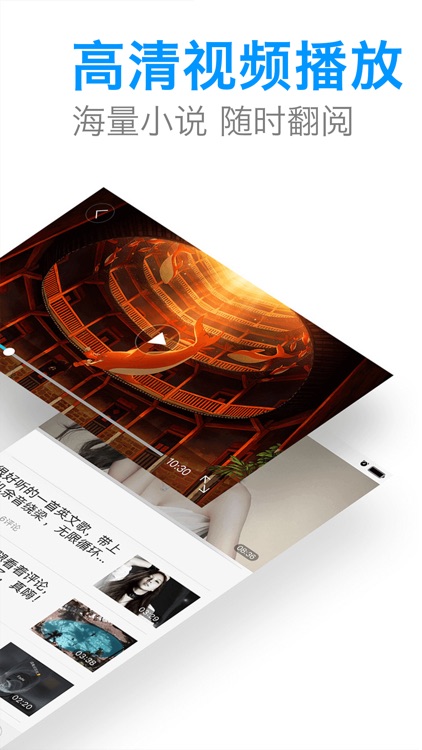 安全浏览器-在线观看小说新闻