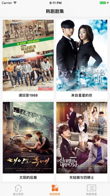 97韩剧网-最新韩剧,韩国电视剧