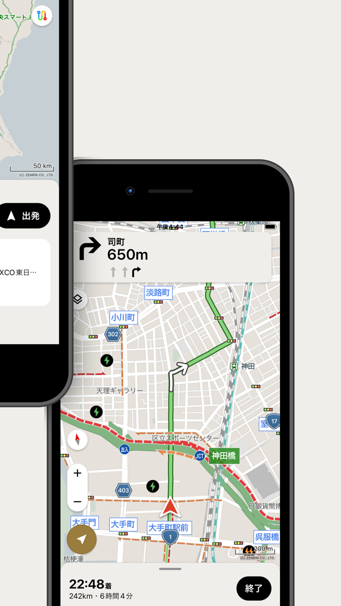 NAVITIMEのEV専用カーナビ