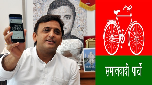 Digital Uttar Pradesh With Samajwadi(圖4)-速報App