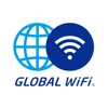 グローバルWiFi【海外旅行・出張のパケット通信に】