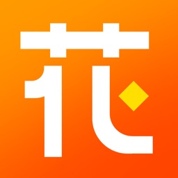 轻易花-极速对接