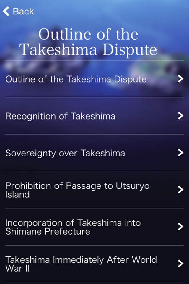 Takeshima screenshot 2