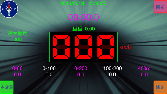 GPS Speed Test(圖1)-速報App