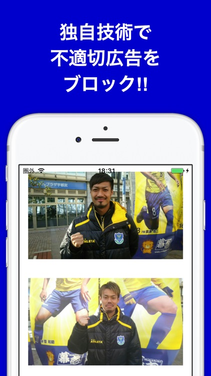 ブログまとめニュース速報 for 栃木ＳＣ