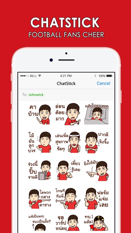 Football Fans Cheer 2 Stickers Emoji By ChatStick