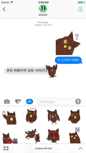 Unique Mr.Owl Stickers(圖1)-速報App