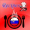 Russian Food Recipes - Russian Recipes Collection