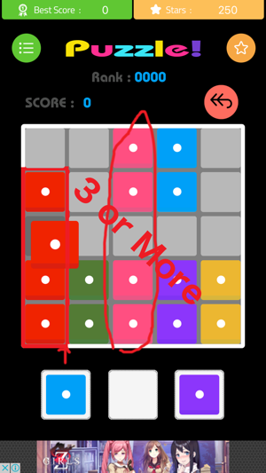 Merged Dominos drop- puzzle game