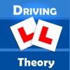 Driving Theory Test 2017 Questions