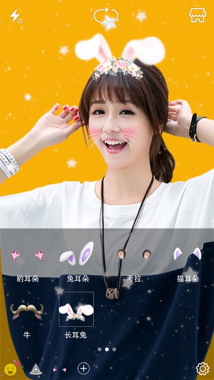 宝宝特效 screenshot-3