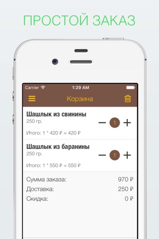 Аракс screenshot 3