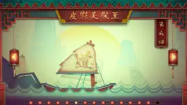 Game screenshot Shadow Play Of Monkey King apk