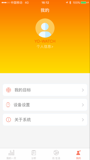 Yo-watch(圖4)-速報App