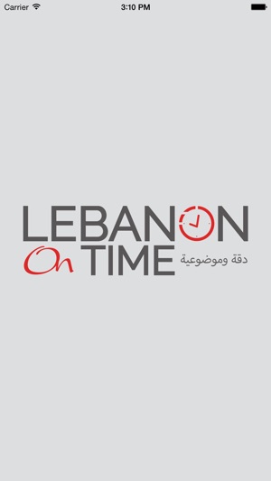 Lebanon On Time(圖1)-速報App