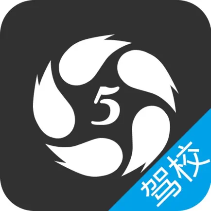 51驾校助手 Читы