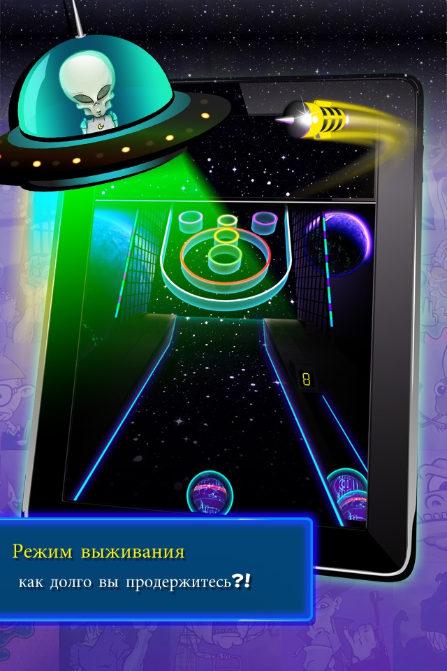Arcade Bowling™ screenshot 3