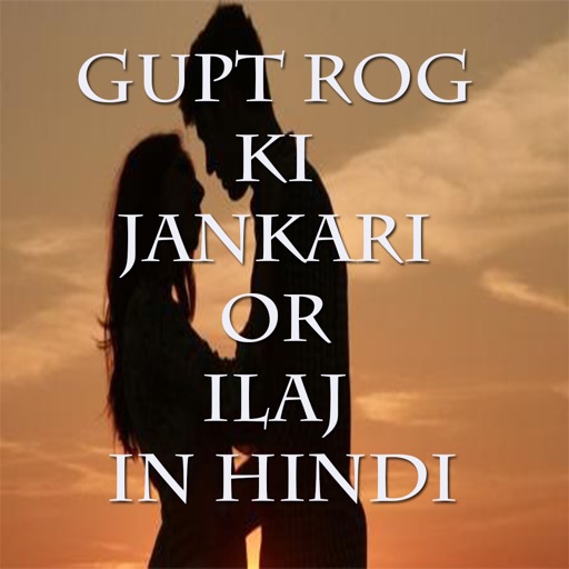 Gupt Rog Ki Jankari Or ilaj In Hindi iOS App