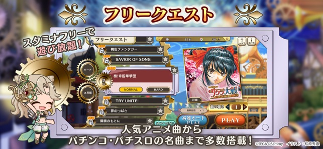 ナナリズムダッシュhyper をapp Storeで
