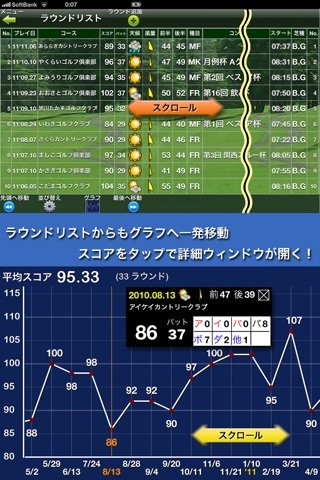 Best Score - Golf Score Manage screenshot 2