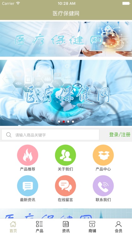 医疗保健网.