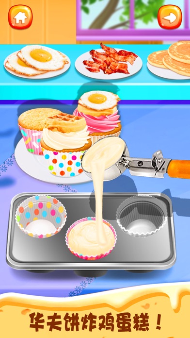 做饭小游戏大全:早餐厨房烹饪餐厅美食小游戏