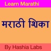 Learn Marathi