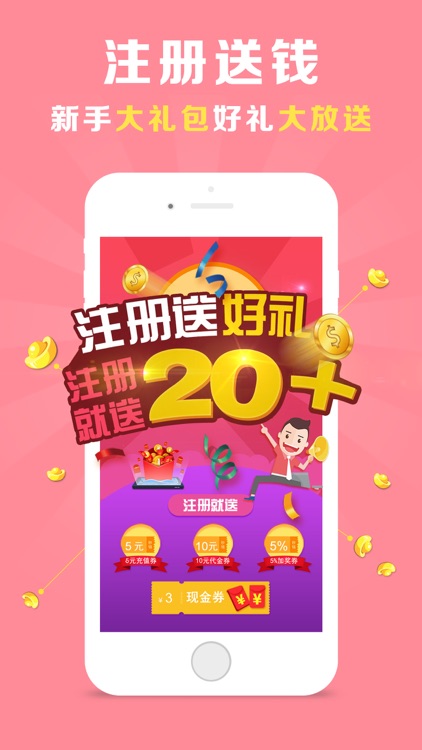 快3彩票-手机买彩票,彩金天天有