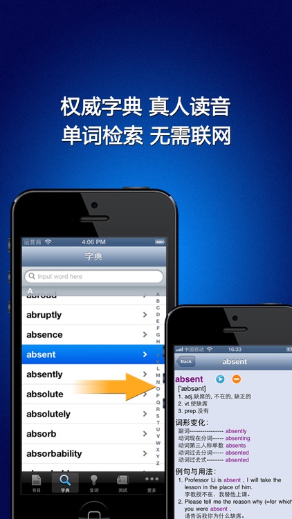 Jane Eyre audio book - learn listen speak English