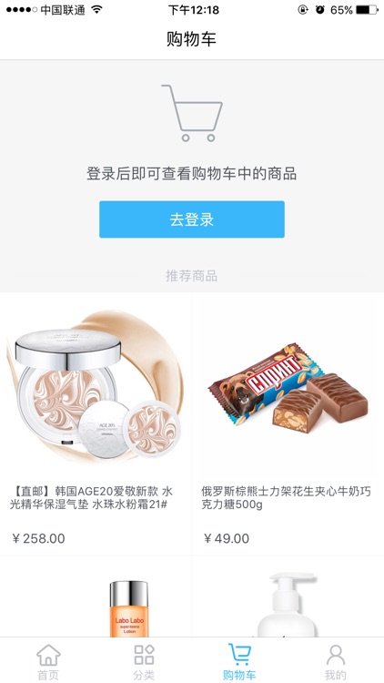 大商船 screenshot-3