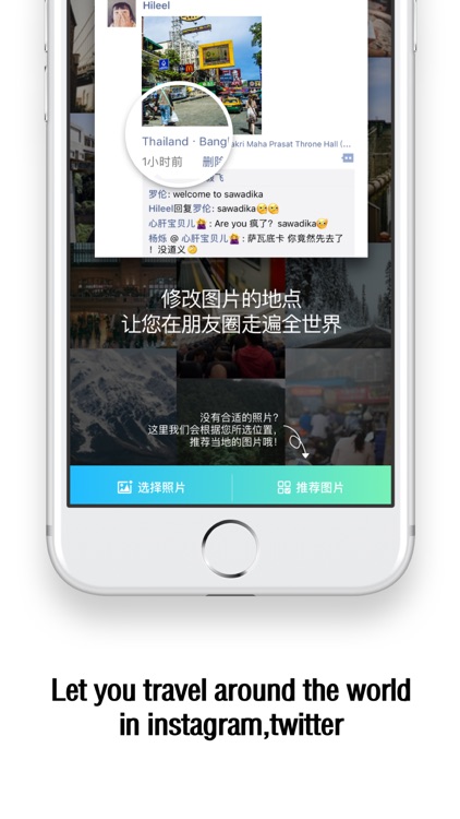 Location modify-Change photos for GPS